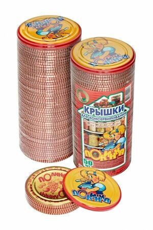 Крышки Ско Белорусская